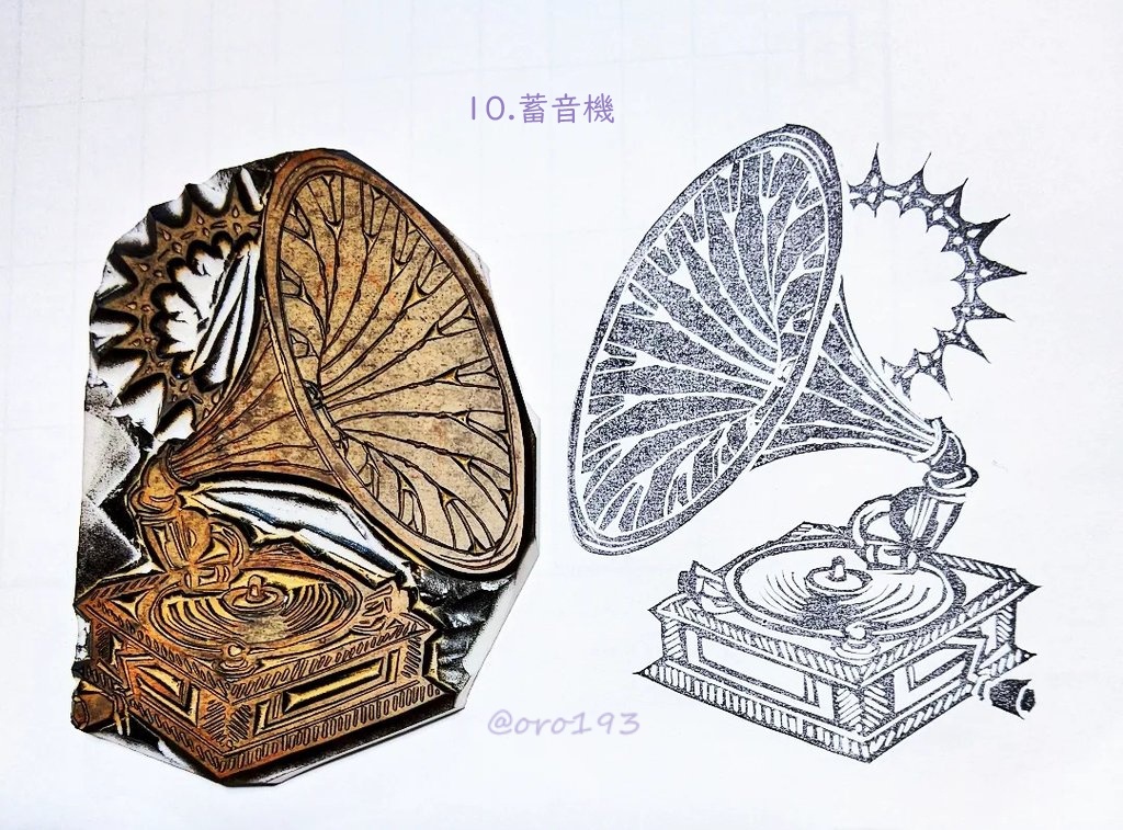 けしごむはんこ