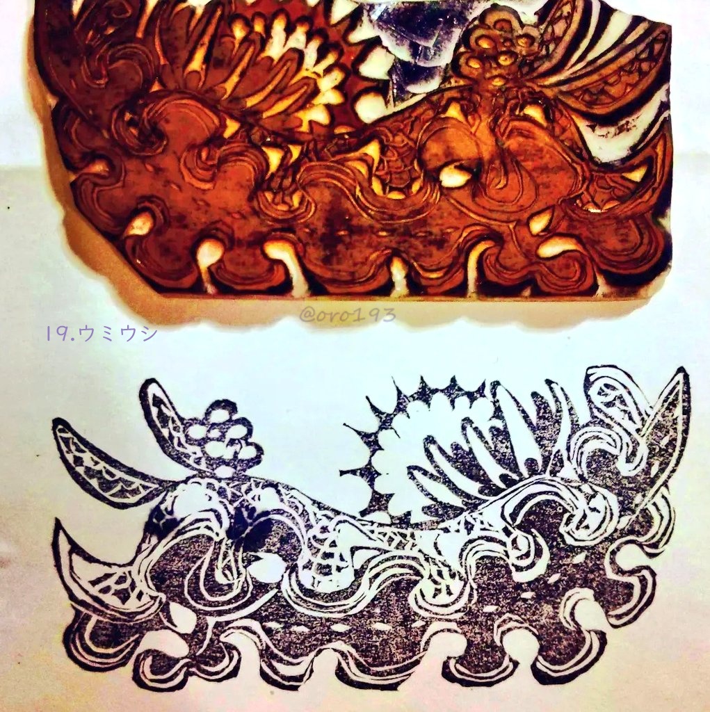 けしごむはんこ