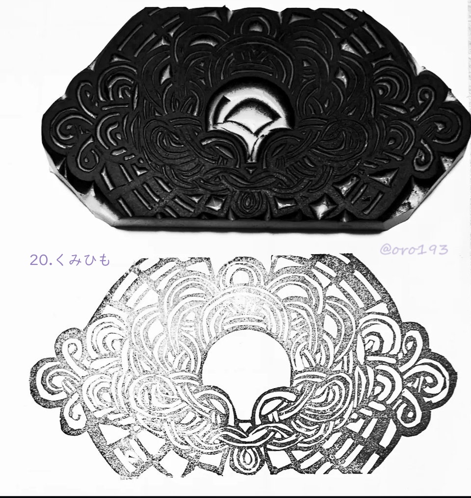 けしごむはんこ