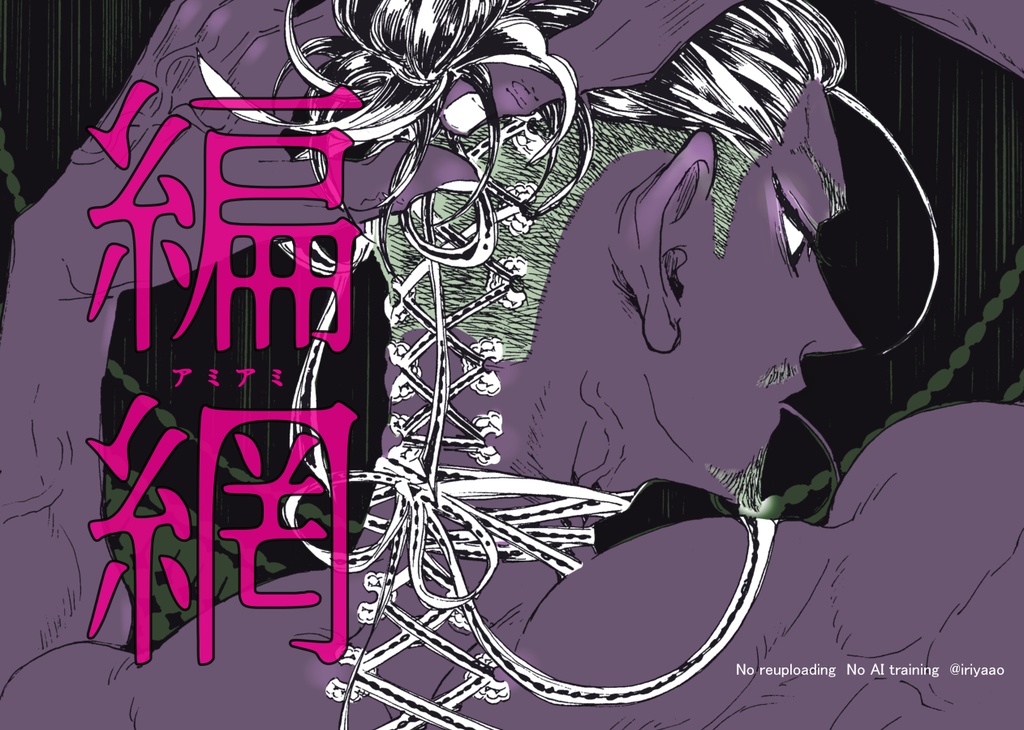 5/18インテ新刊レドブ鮫本