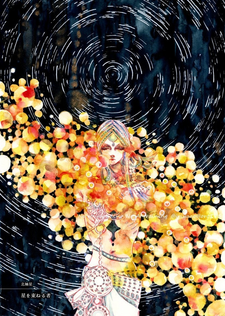 【オリジナル原画】星を束ねる