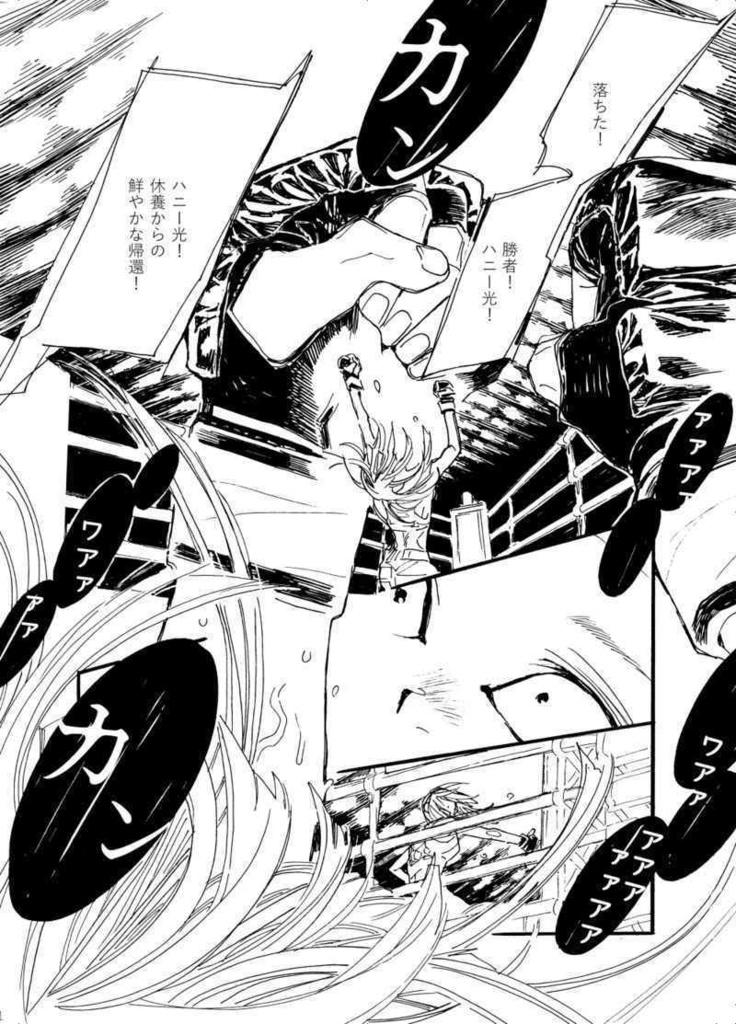 レドブ🐝ホーネット最強師弟本