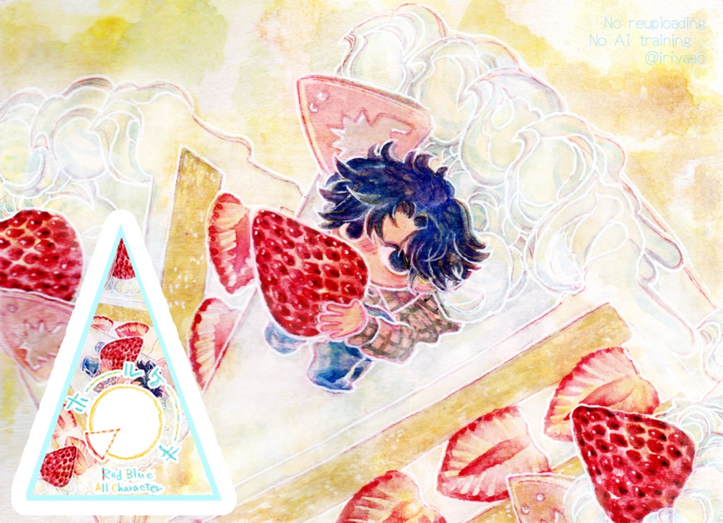 レドブ/オールキャラ/ホールケーキ本