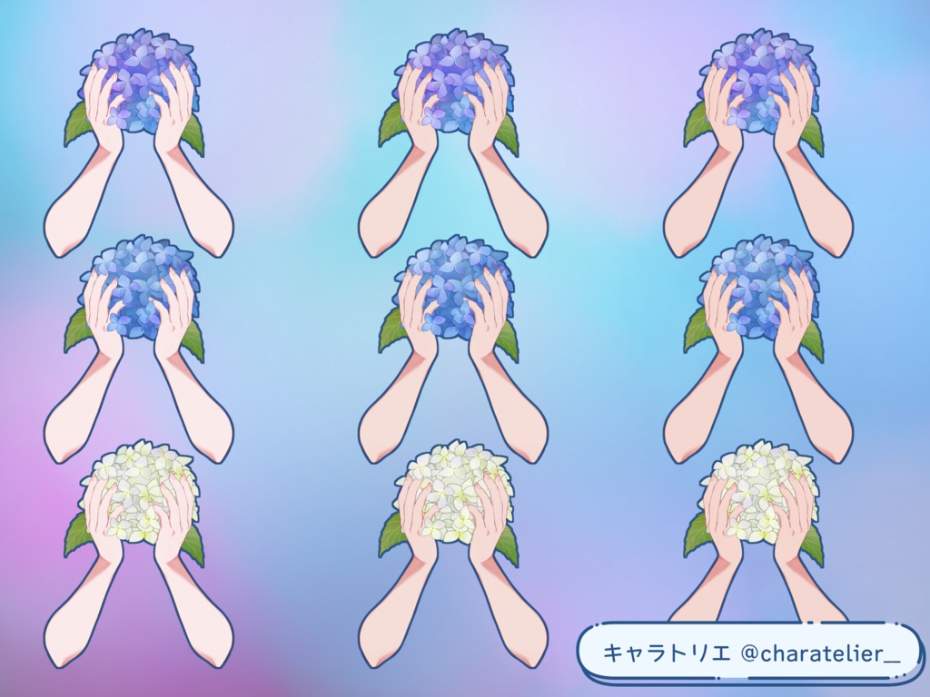 【Vtuberさん向け】紫陽花を持つ手