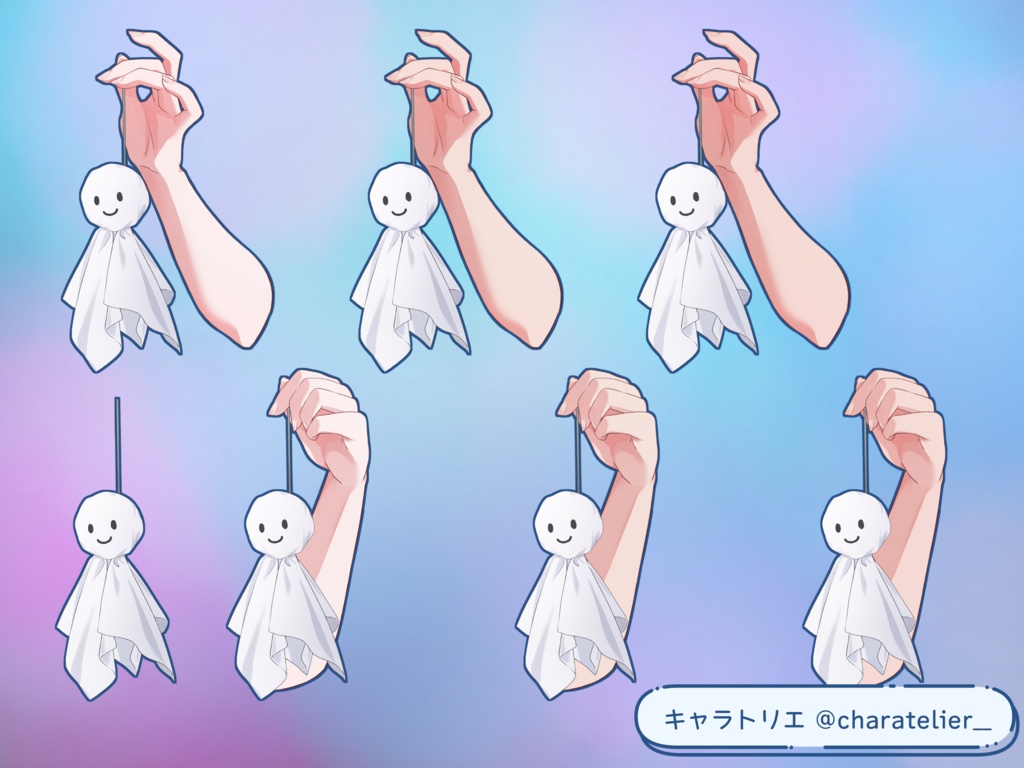 【Vtuberさん向け】てるてる坊主を持つ手