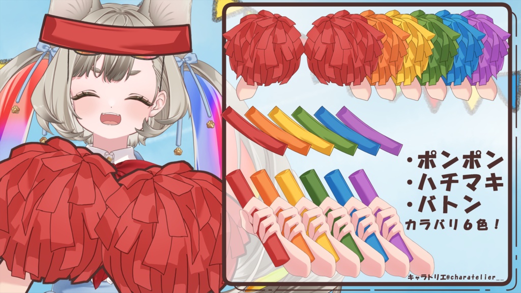 【Vtuberさん向け】運動会