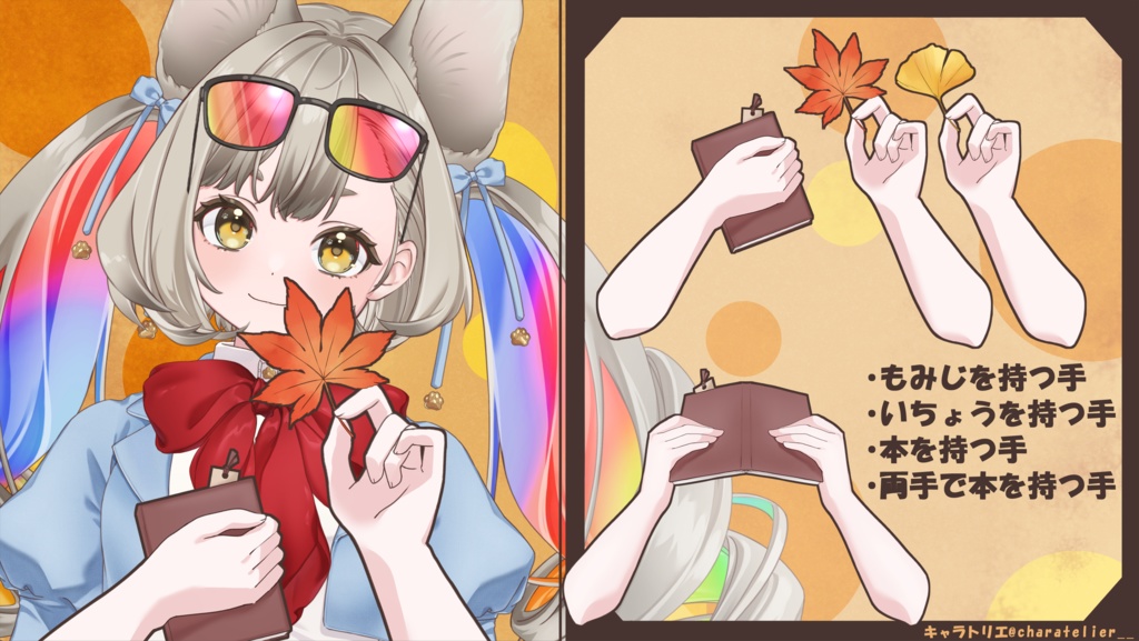 【Vtuberさん向け】本