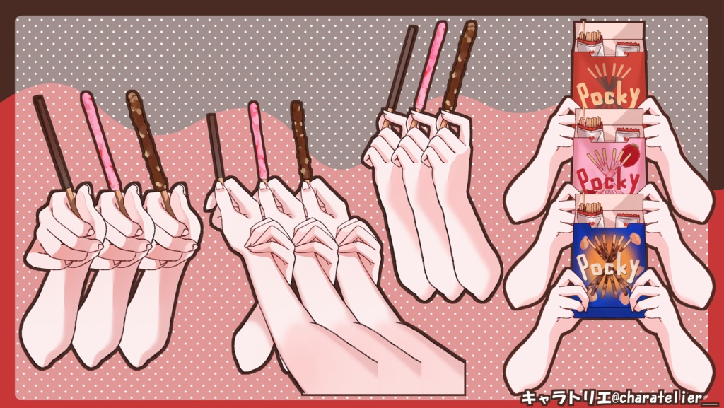 【Vtuberさん向け】ポッキーの日