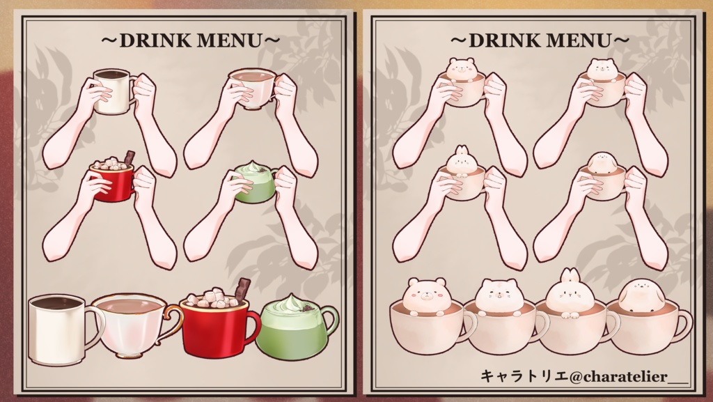 【Vtuberさん向け】ホットドリンク