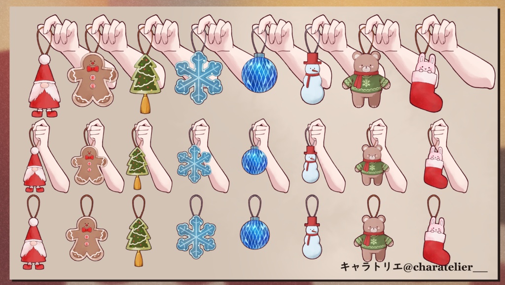 【Vtuberさん向け】クリスマスオーナメント