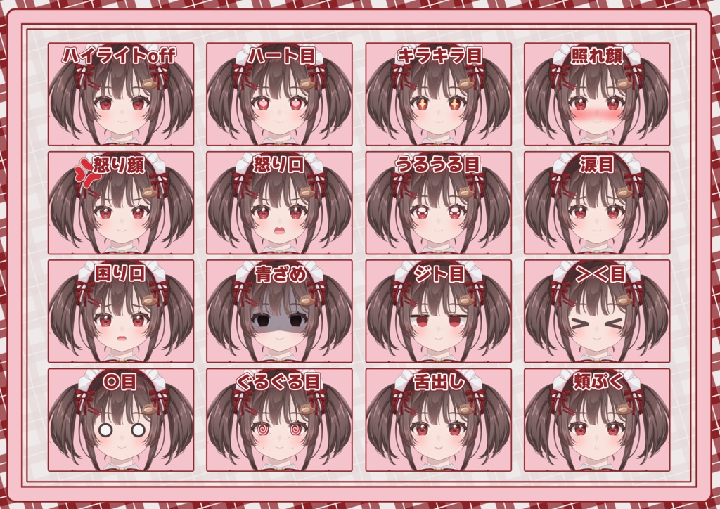 しょうちゃん様 オーダー注文専用❗️ 汎用モデル】メイドちゃん（仮）【VTS対応】 - charatelier - BOOTH