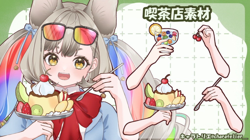 【Vtuberさん向け】喫茶店素材