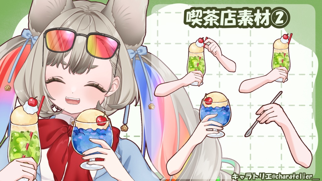 【Vtuberさん向け】喫茶店素材②
