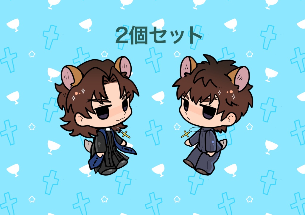 言峰綺礼＆ラスプーチン　アクリルキーホルダー