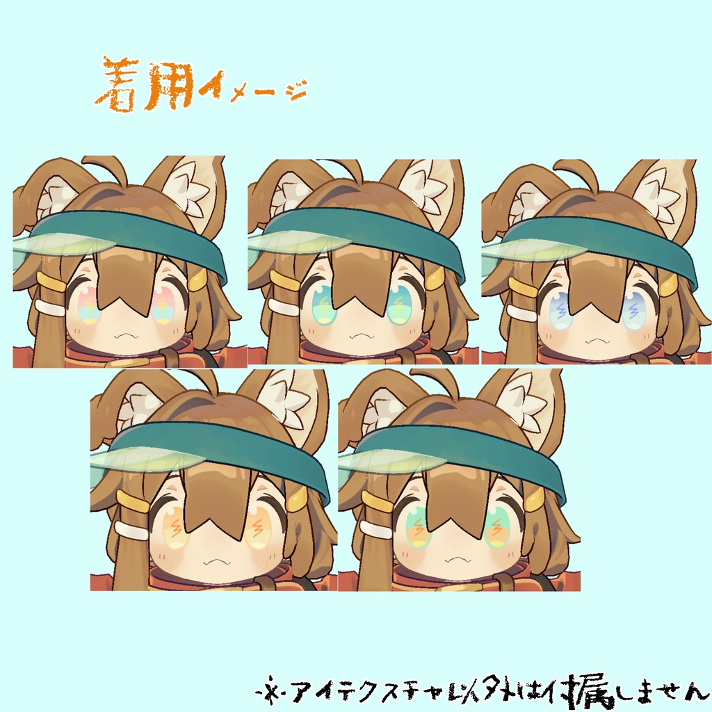 【まめひなた用】パステルクレヨン アイテクスチャ