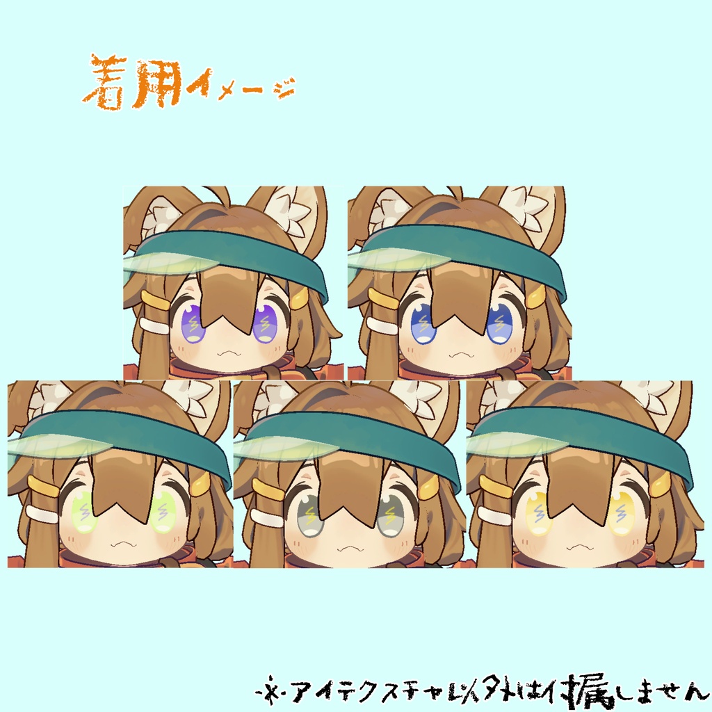 【まめひなた用】パステルクレヨン アイテクスチャ