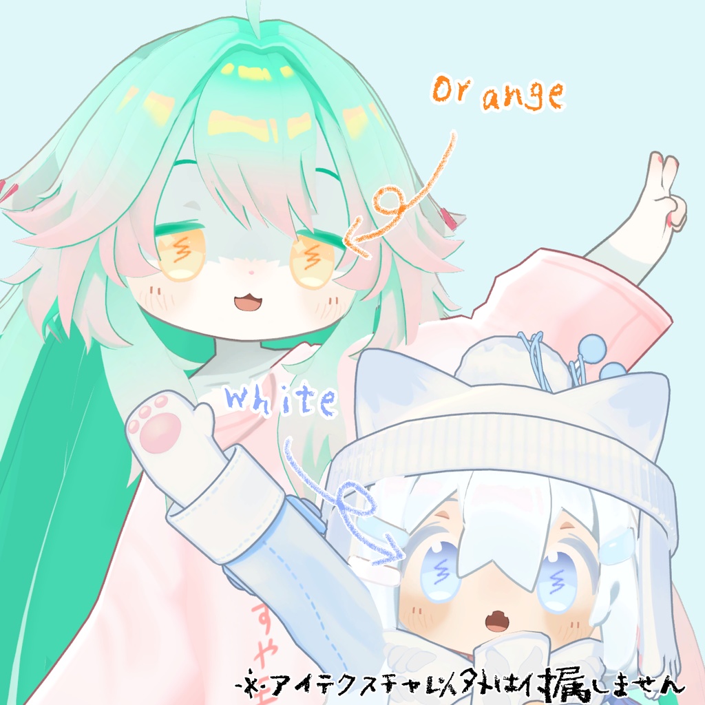 【まめひなた用】パステルクレヨン アイテクスチャ