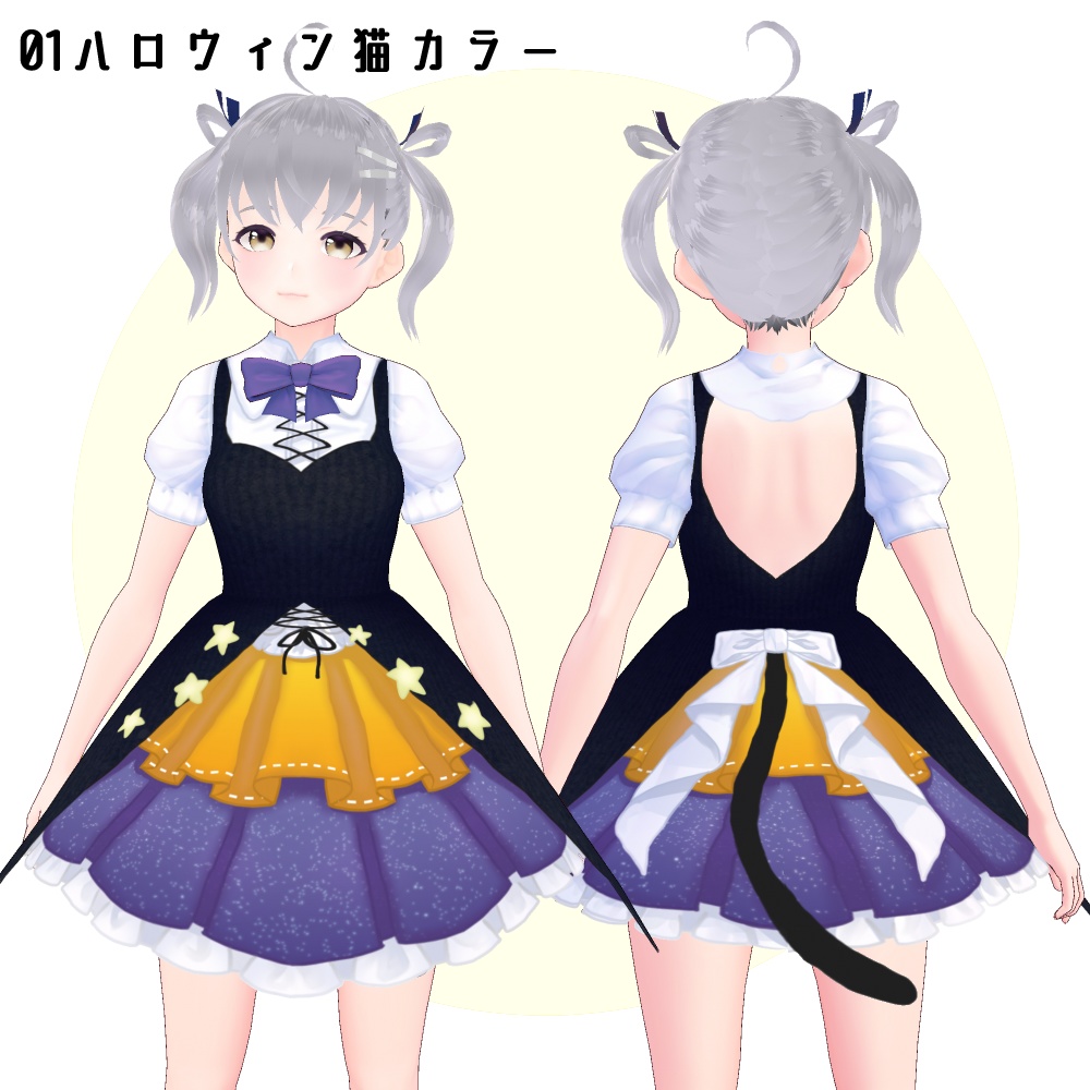 はろうぃんにゃんドレス2019