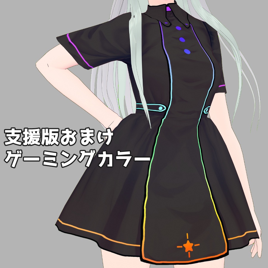ナース風ワンピ Vroid 向けテクスチャ 星井まゆき星空通販 Booth