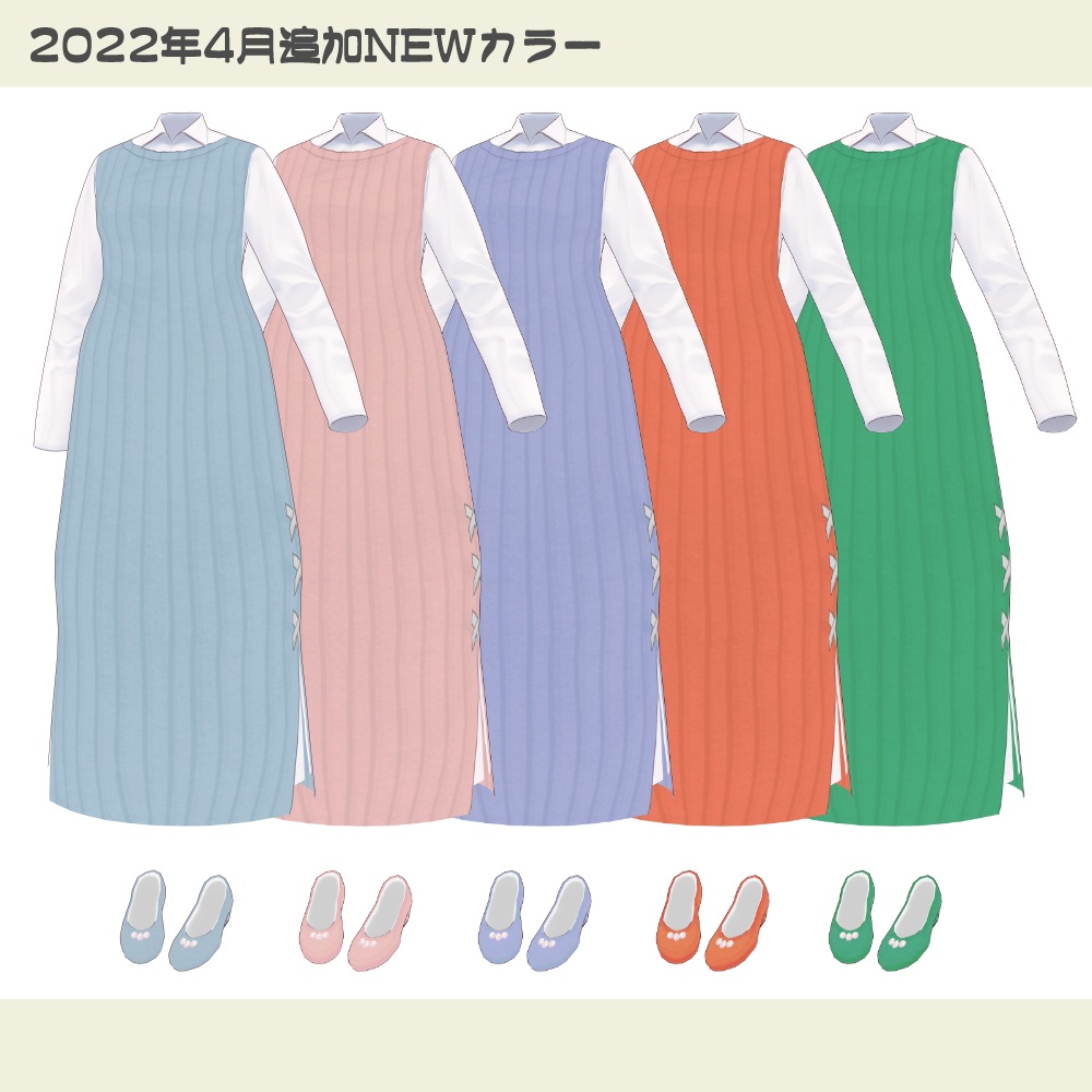 【2022.4月新色追加】ロングニットシャツワンピ【無料】