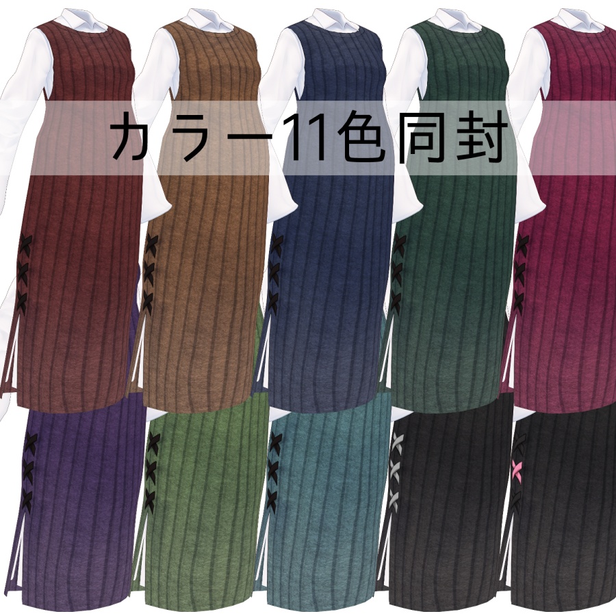 【2022.4月新色追加】ロングニットシャツワンピ【無料】