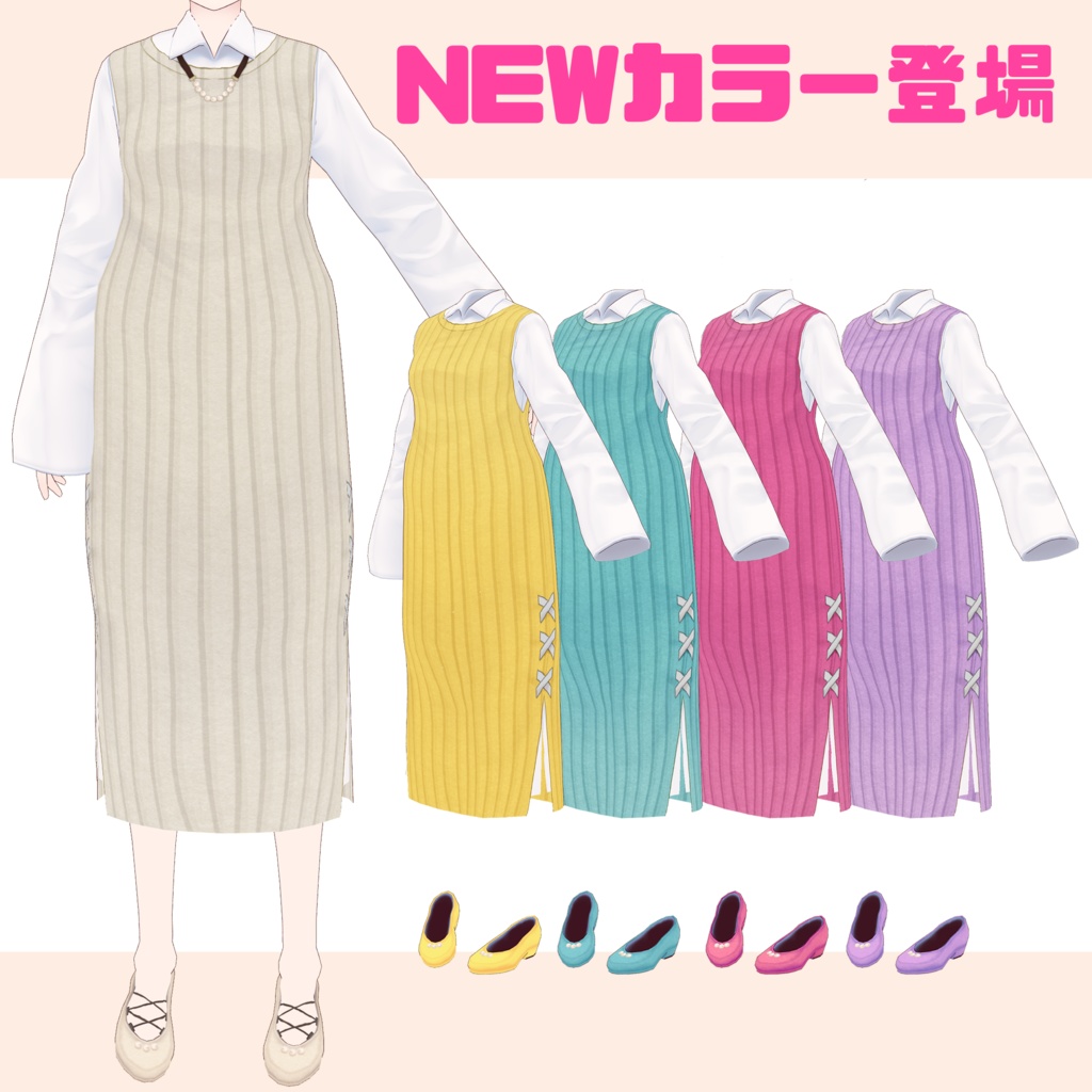 【2022.4月新色追加】ロングニットシャツワンピ【無料】