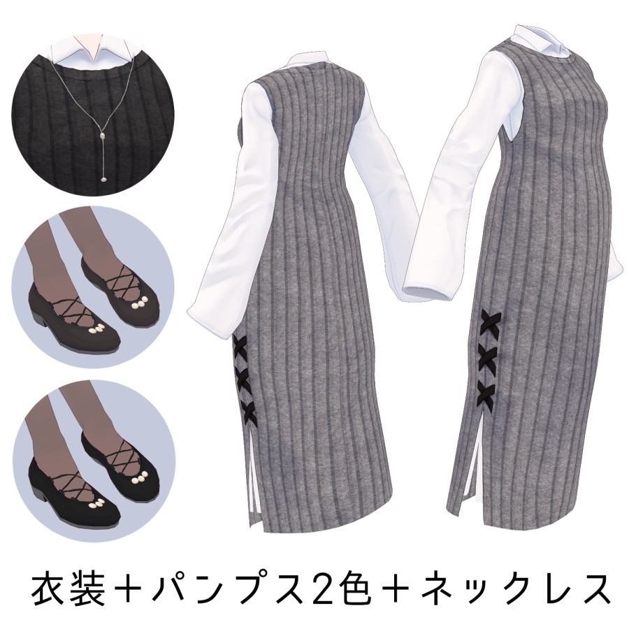 【2022.4月新色追加】ロングニットシャツワンピ【無料】