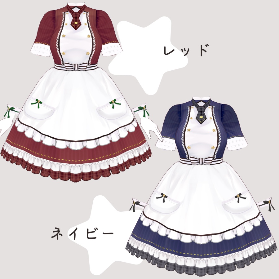 クリスマスエプロンワンピース【VRoidFF新作】