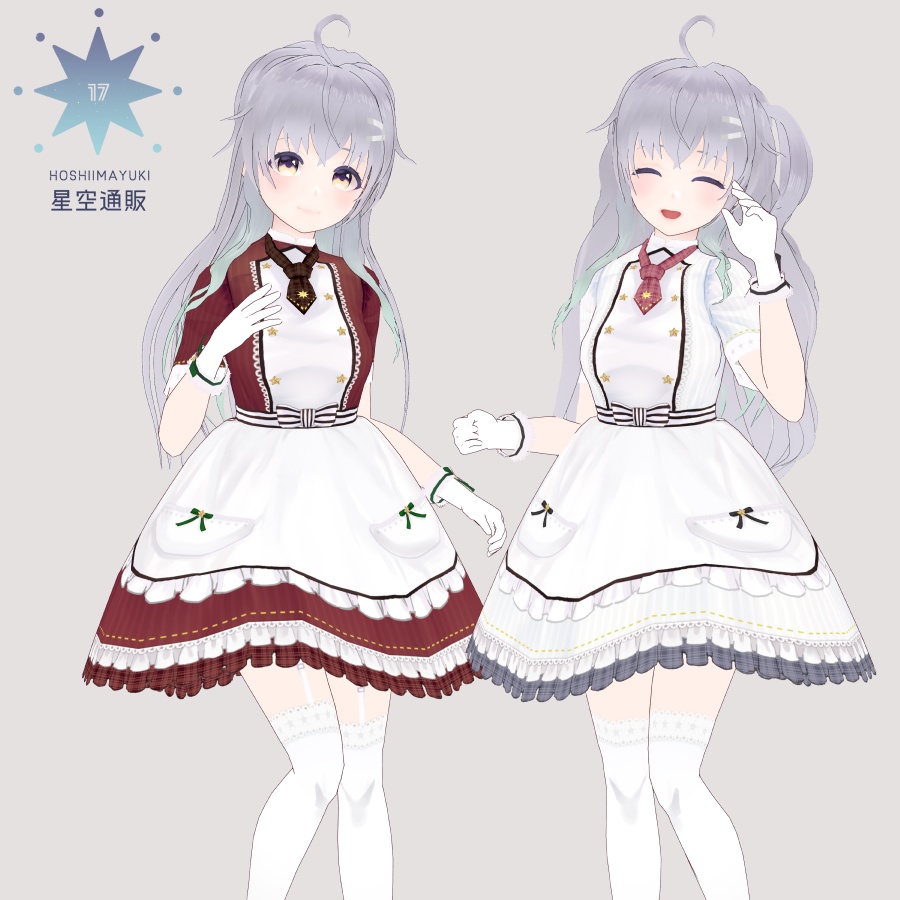 クリスマスエプロンワンピース【VRoidFF新作】