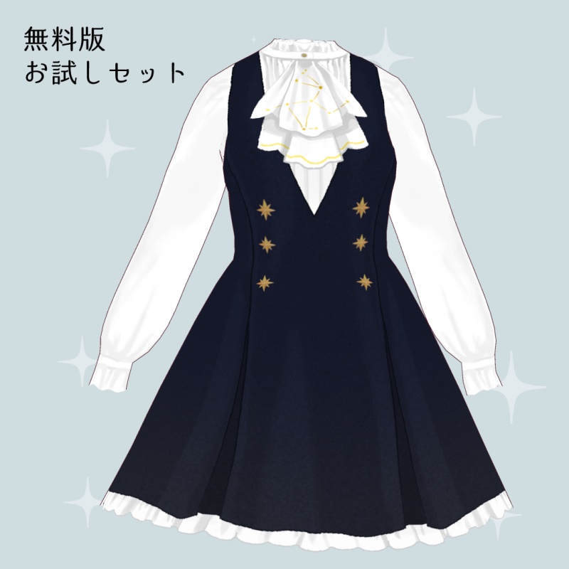 シックなワンピースセット