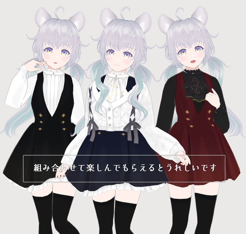 シックなワンピースセット