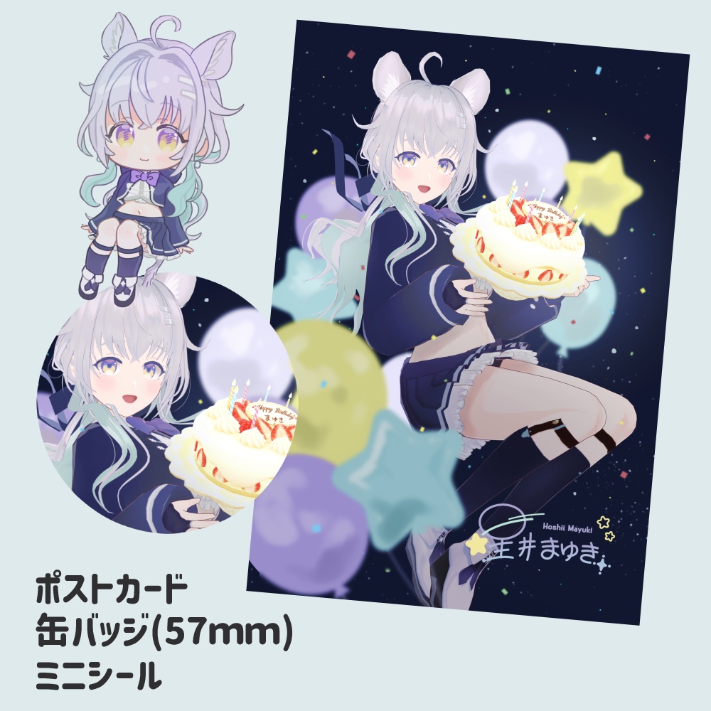 3周年記念ランダムチェキ