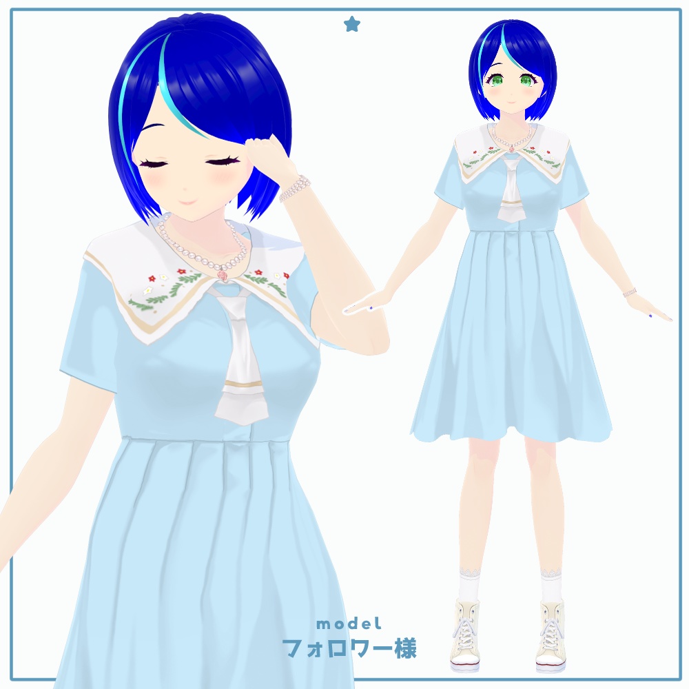 夏のプリーツワンピース【 #VRoid 衣装/無料あり】