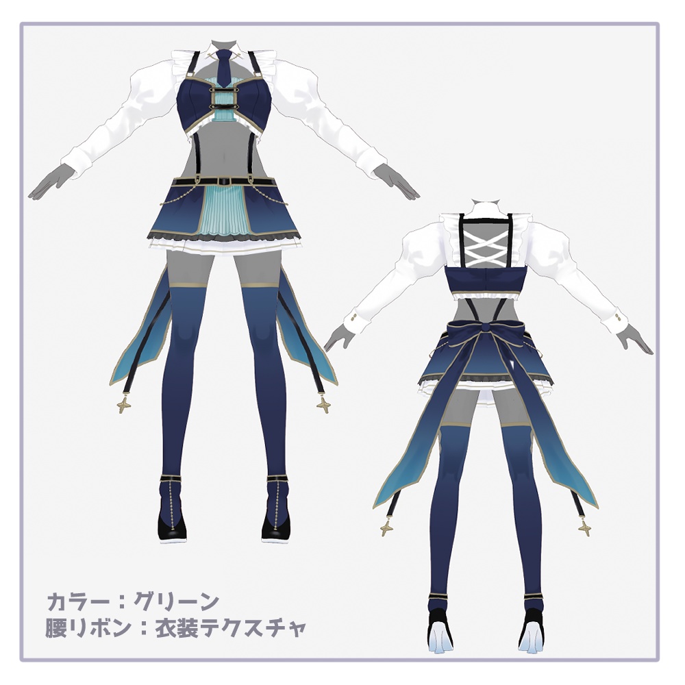 MYKプロデュースアイドル風衣装2【 #VRoid 衣装】