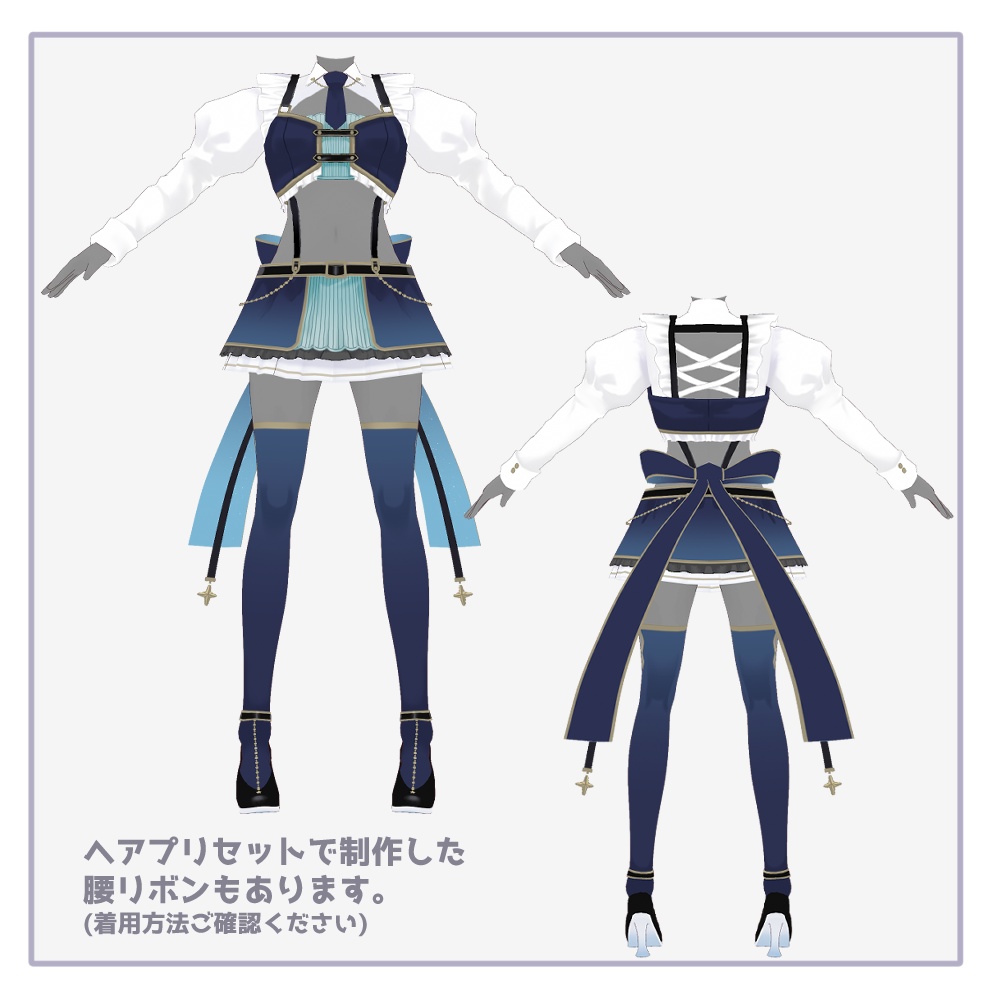 MYKプロデュースアイドル風衣装2【 #VRoid 衣装】