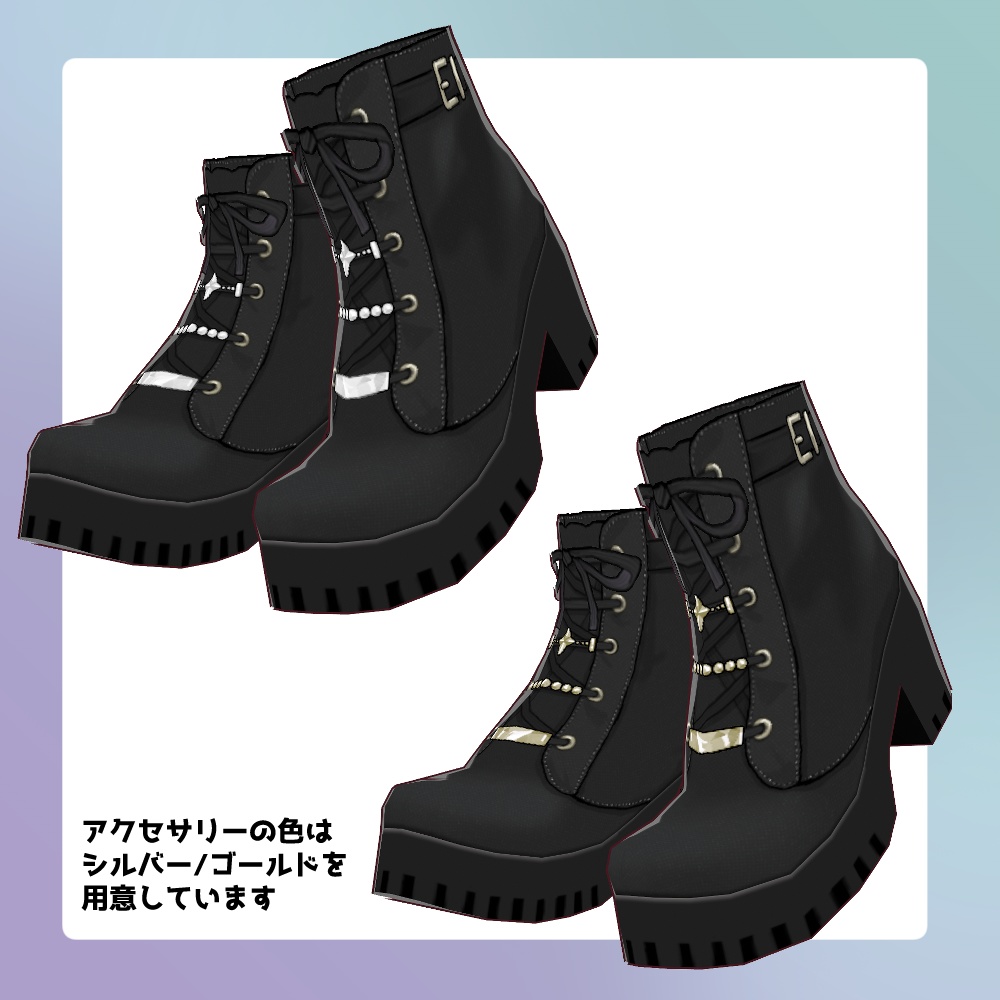 【無料有】キラキラショートブーツ【 #VRoid 衣装】