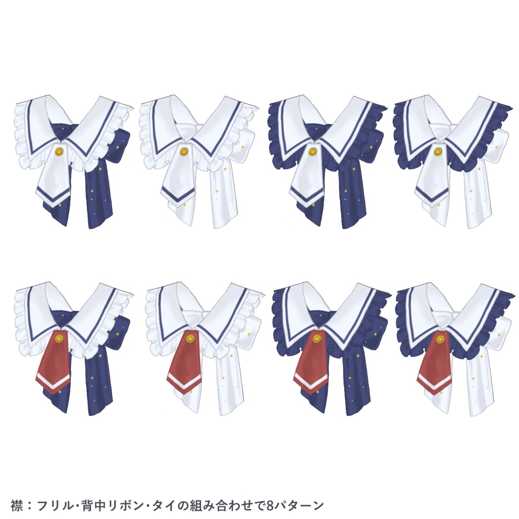 キラキラリボンセーラー水着【 #VRoid 衣装】