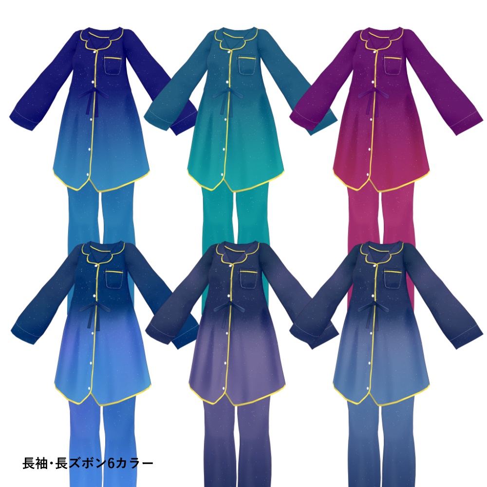 星空パジャマ~正式版リメイク~【 #VRoid 衣装】
