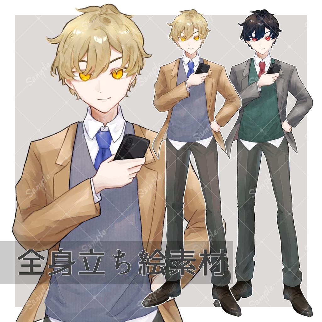 【立ち絵素材】学生服風の男の子【2種】