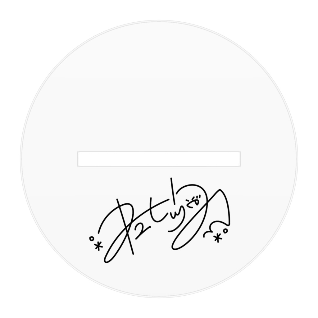 1周年記念、キュレットお出かけアクリルフィギュア