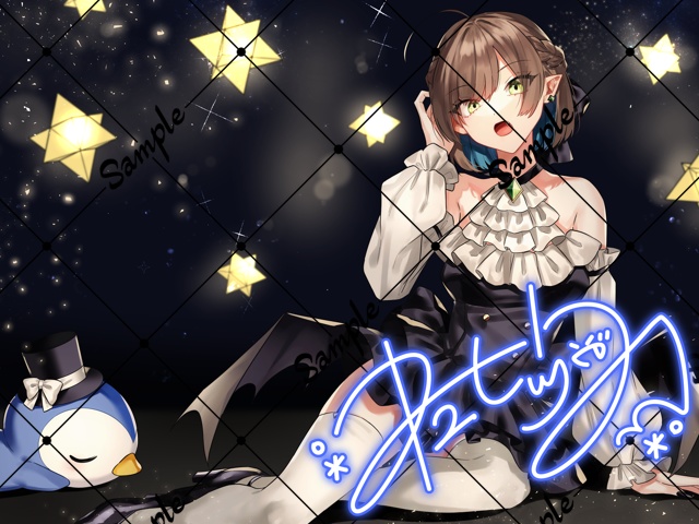 サイン入りPC背景