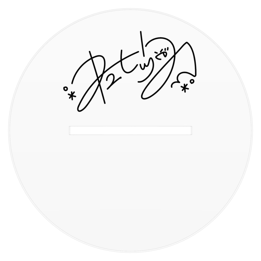 2025年誕生日記念アクリルフィギュア