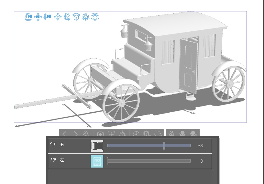 3Ⅾ 馬車 下位貴族~商人クラス Clip Studio 漫画背景用