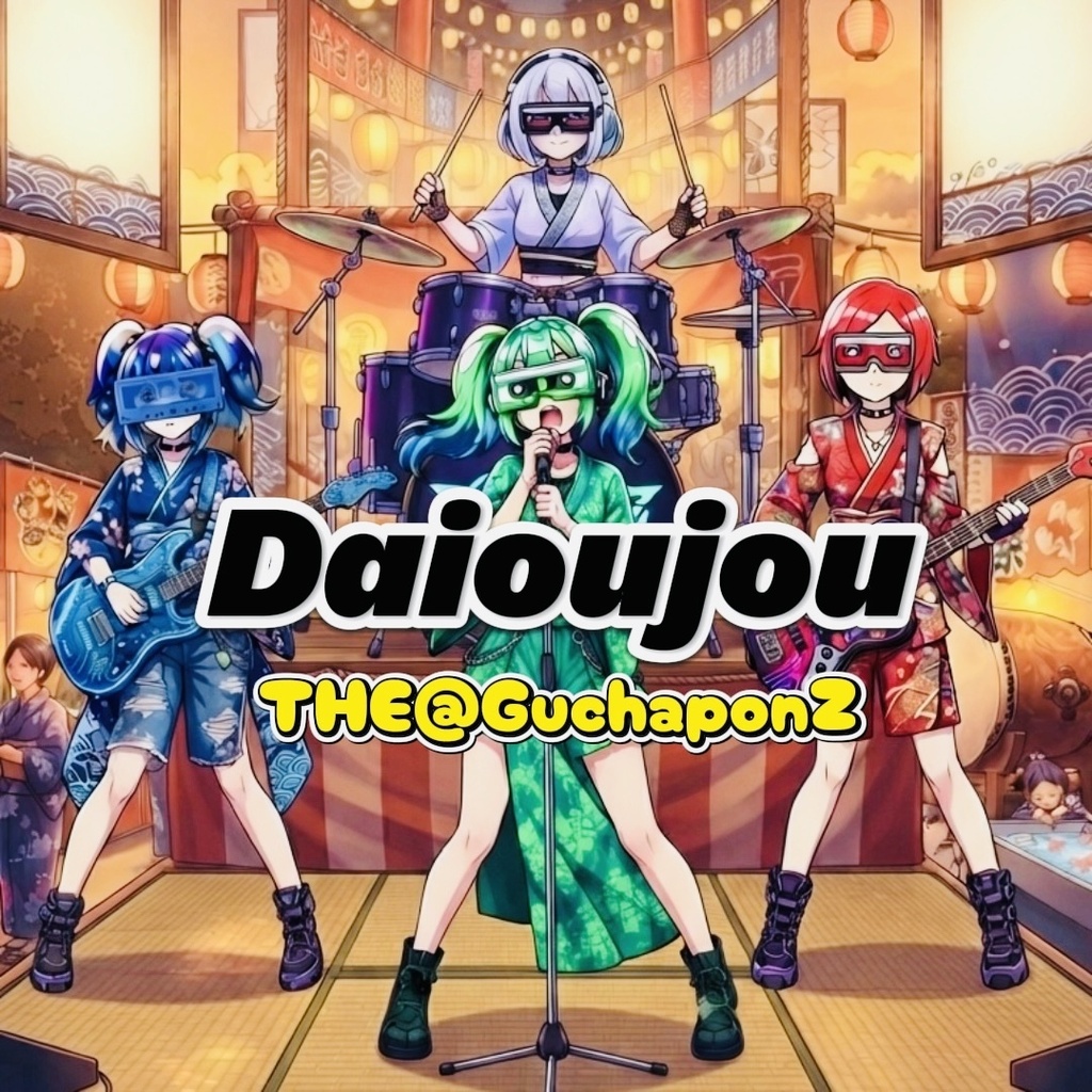 Daioujou