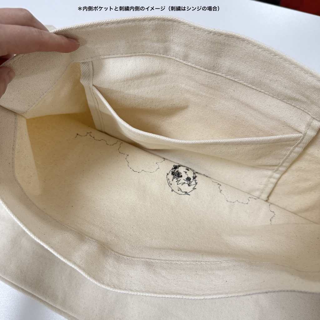刺繍入りトートバッグ_カヲル