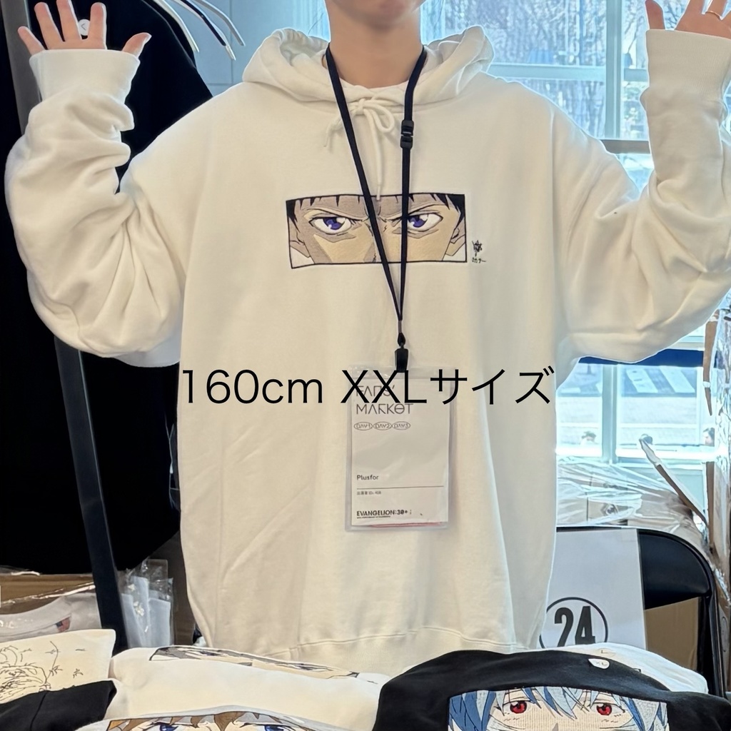 刺繍入りパーカー_シンジ