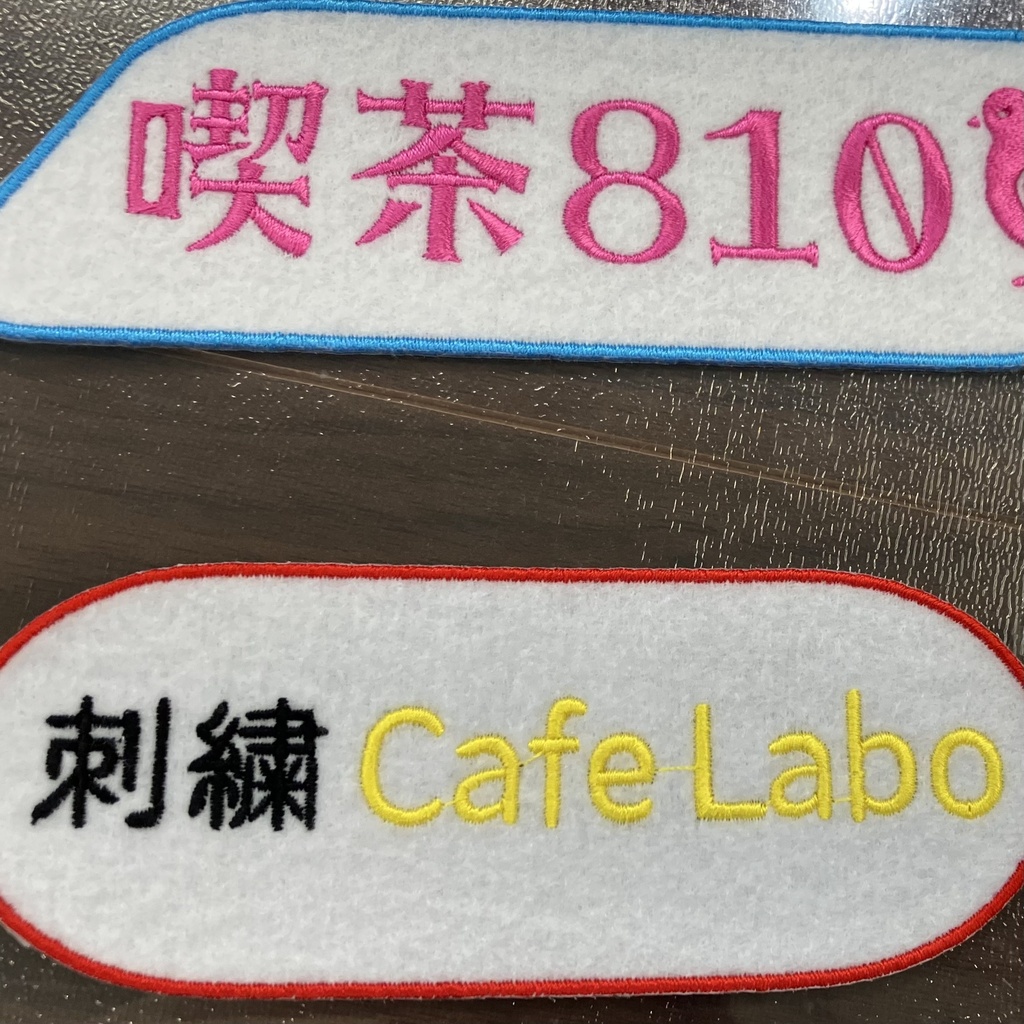【喫茶810(鳩)コラボ】刺繍シール セミオーダー(1セット5個入り)|Plusfor