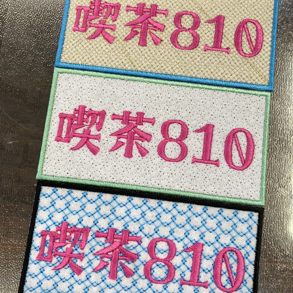 【喫茶810(鳩)コラボ】刺繍シール セミオーダー(1セット5個入り)|Plusfor