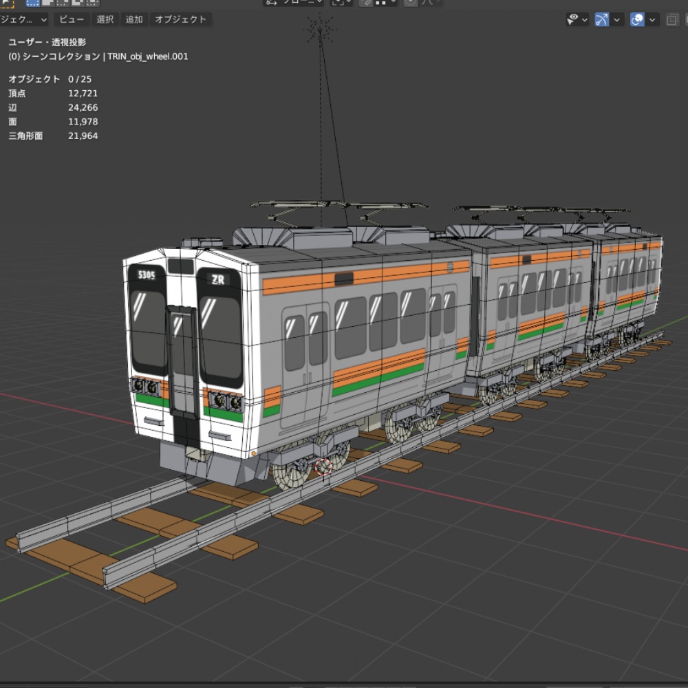 電車(ZR) -Train 3Dmodel (ZR)-