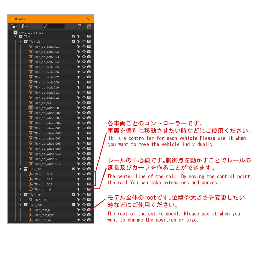 電車(ZR) -Train 3Dmodel (ZR)-